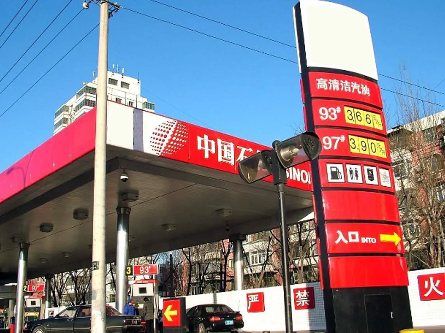 Gasoline prices were greatly reduced! On November 9, the price of pigs was Gasoline prices are greatly reduced! On November 9, the price of pigs was