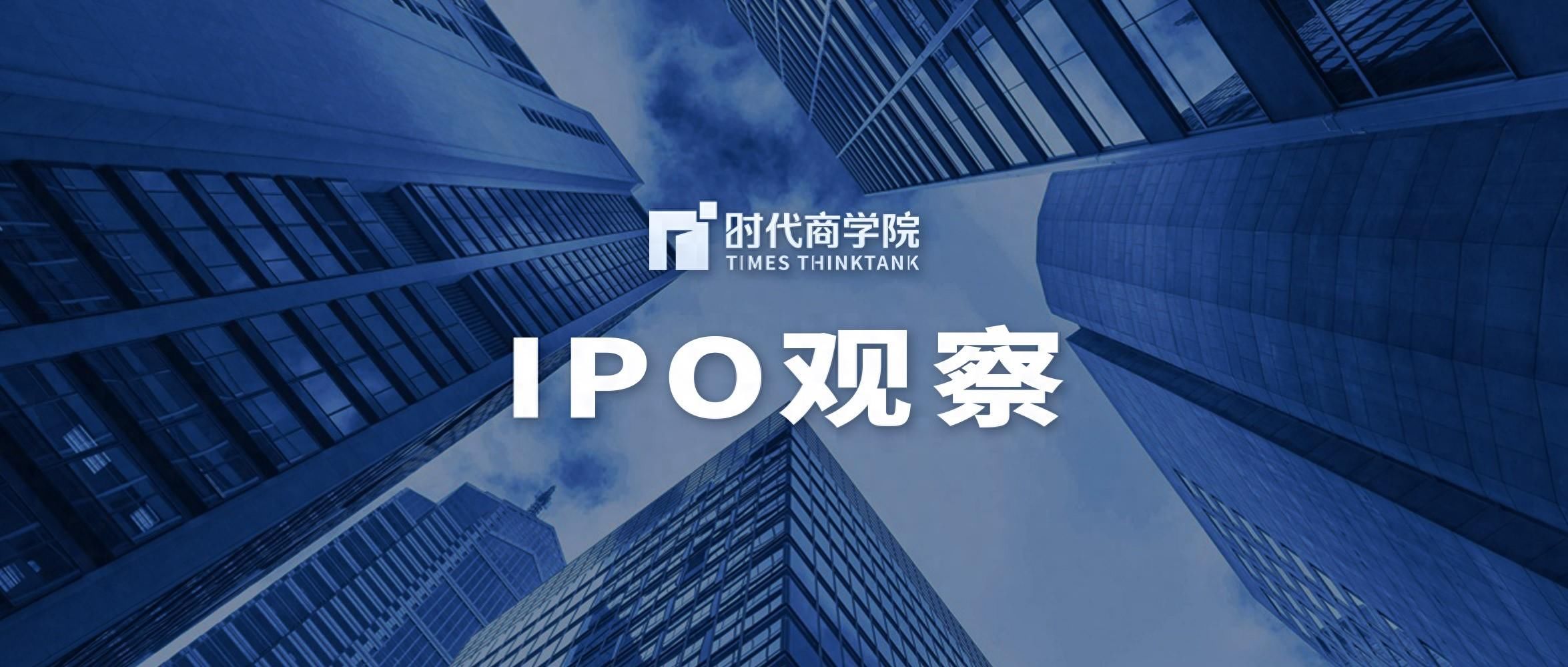 Tianxing Medical IPO