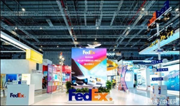 FedEx: The CIIE will help expand the scale and exchanges of international trade FedEx: The CIIE will help expand the scale and exchanges of international trade